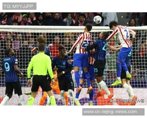 中超赛场惊现冷门马竞逆转国米补时绝杀引发全场狂欢